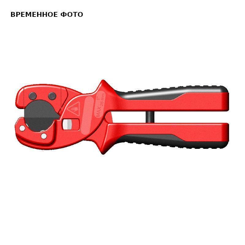 Ножницы для металлопластиковых труб Zenten Denakut 26 мм 5226-1