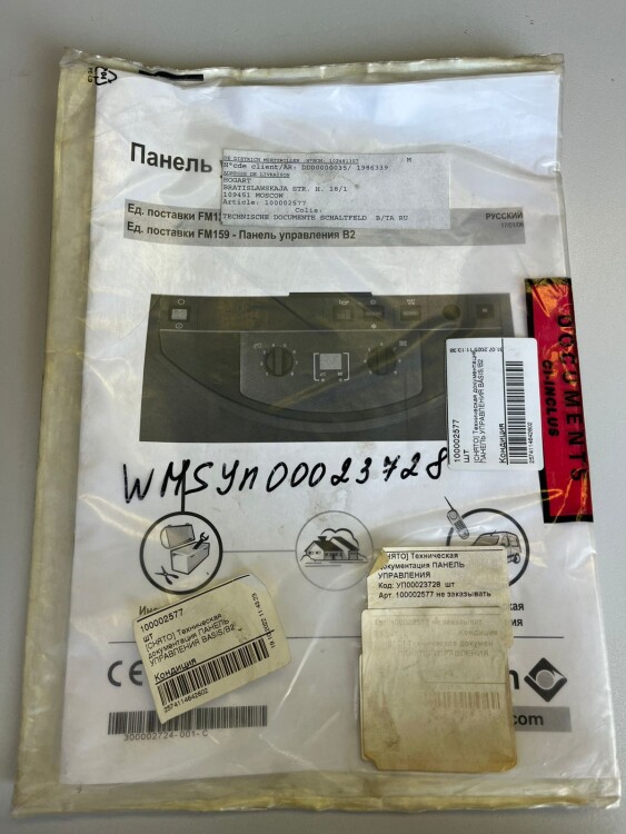 Техническая документация Buderus панель управления BASIS/B2 100002577