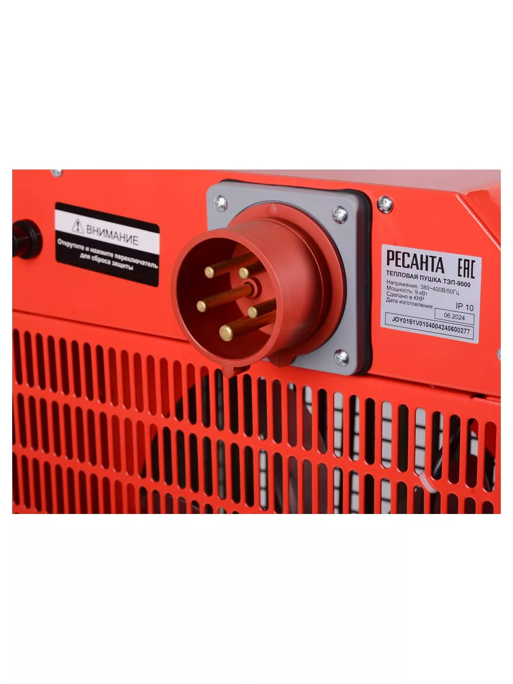 Тепловая пушка электрическая Ресанта ТЭП-9000 9000 Вт 67/1/5