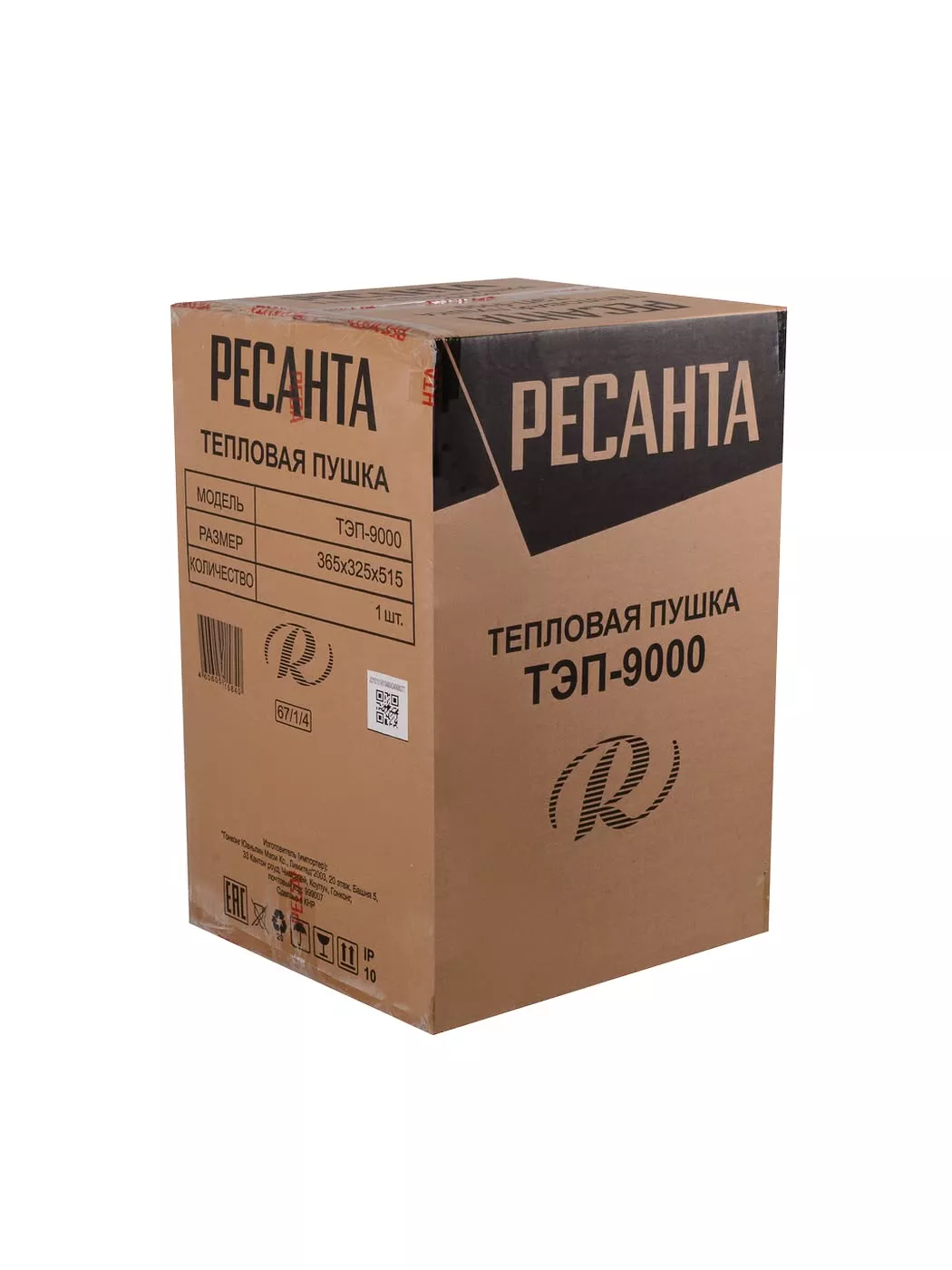 Тепловая пушка электрическая Ресанта ТЭП-9000 9000 Вт 67/1/5