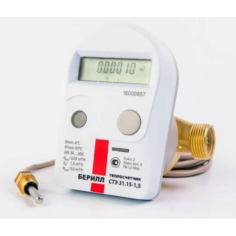Теплосчетчик Итэлма БЭРИЛЛ 31 1/2 L=110 мм 1.5 м3/ч подача импульсный СТЭ 31.15-1,5-Т1-I