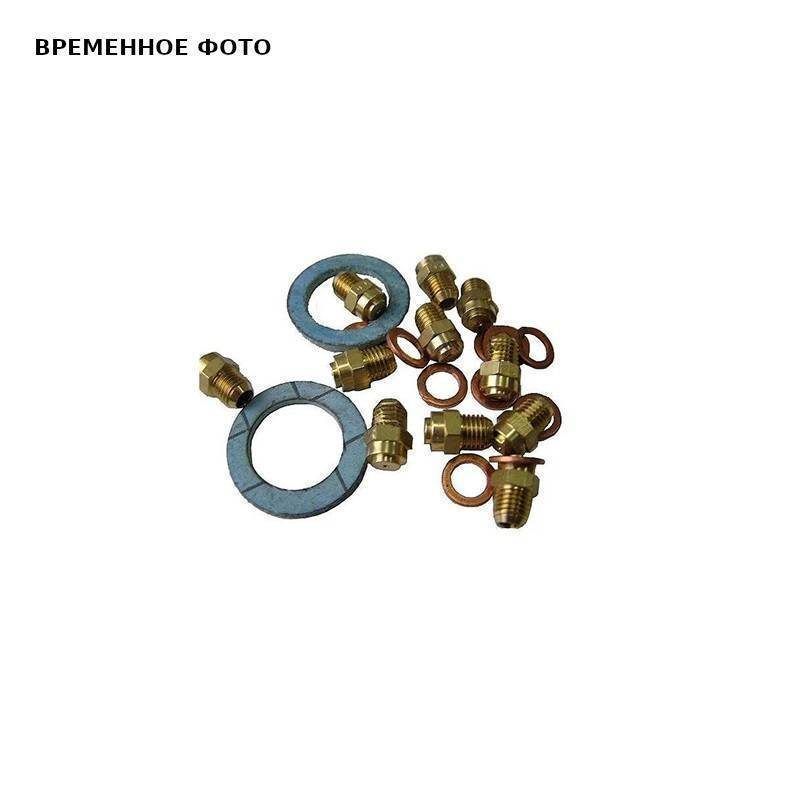 Комплект перевода на сжиженный газ BAXI Duo-tec MP 130/150 A7713043
