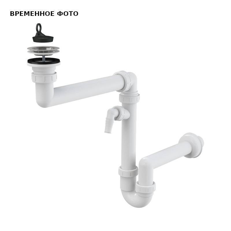 Сифон для мойки Alca A870P-DN40 экономящий пространство 1 1/2х40 мм A870P-DN40