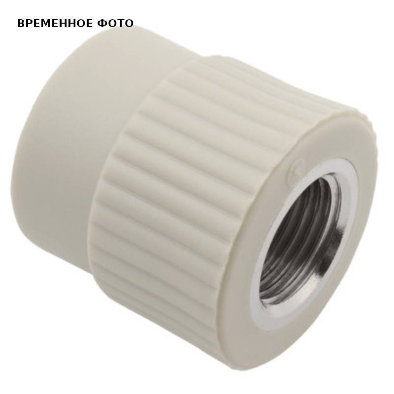 Муфта полипропиленовая AlcaPipe 25 мм x 3/4 ВР комбинированная PPR AB217025034