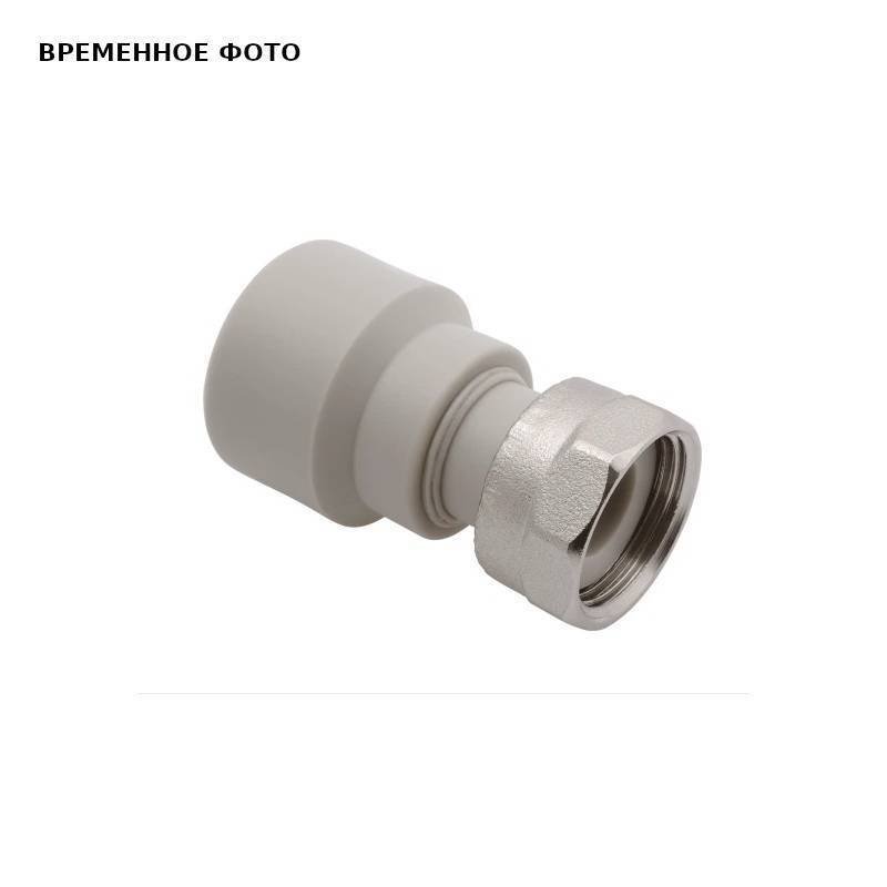 Муфта полипропиленовая AlcaPipe с накидной гайкой ВР 1/2 x 20 мм PPR AB226020012