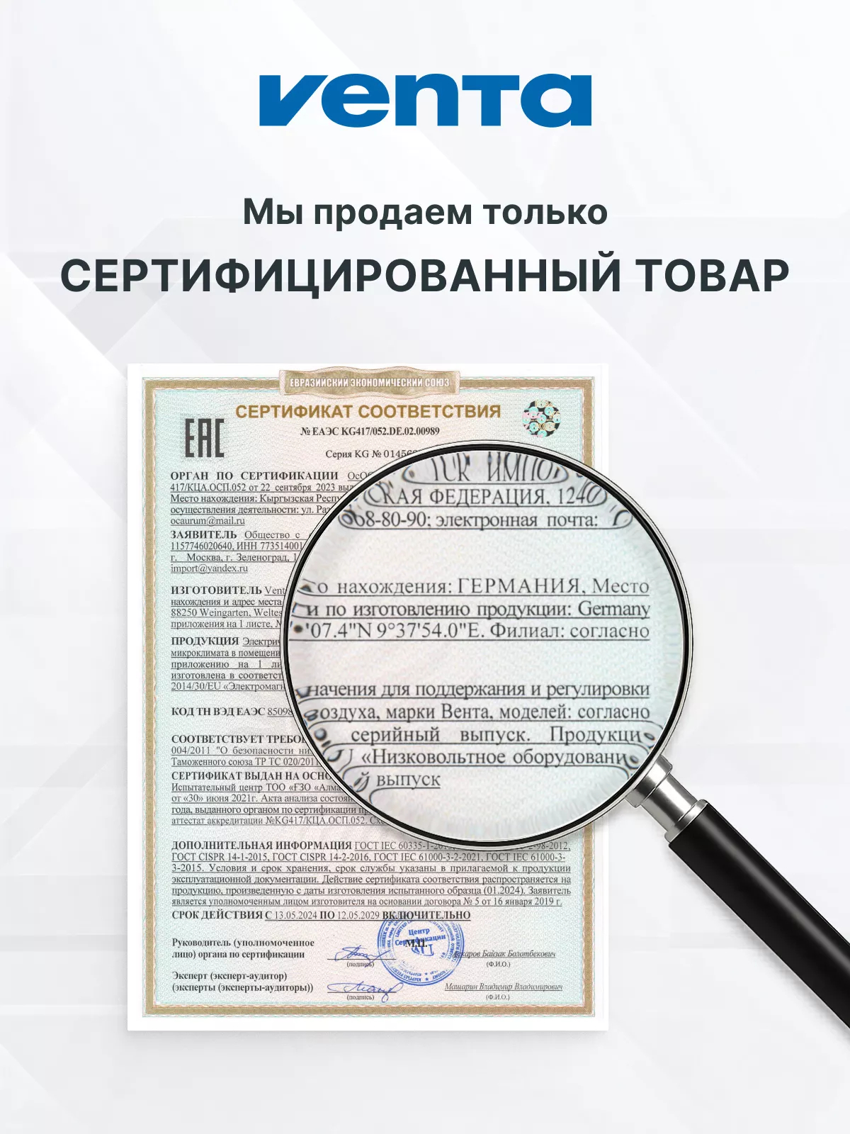 Мойка воздуха Venta AeroStyle Compact AH735 29838