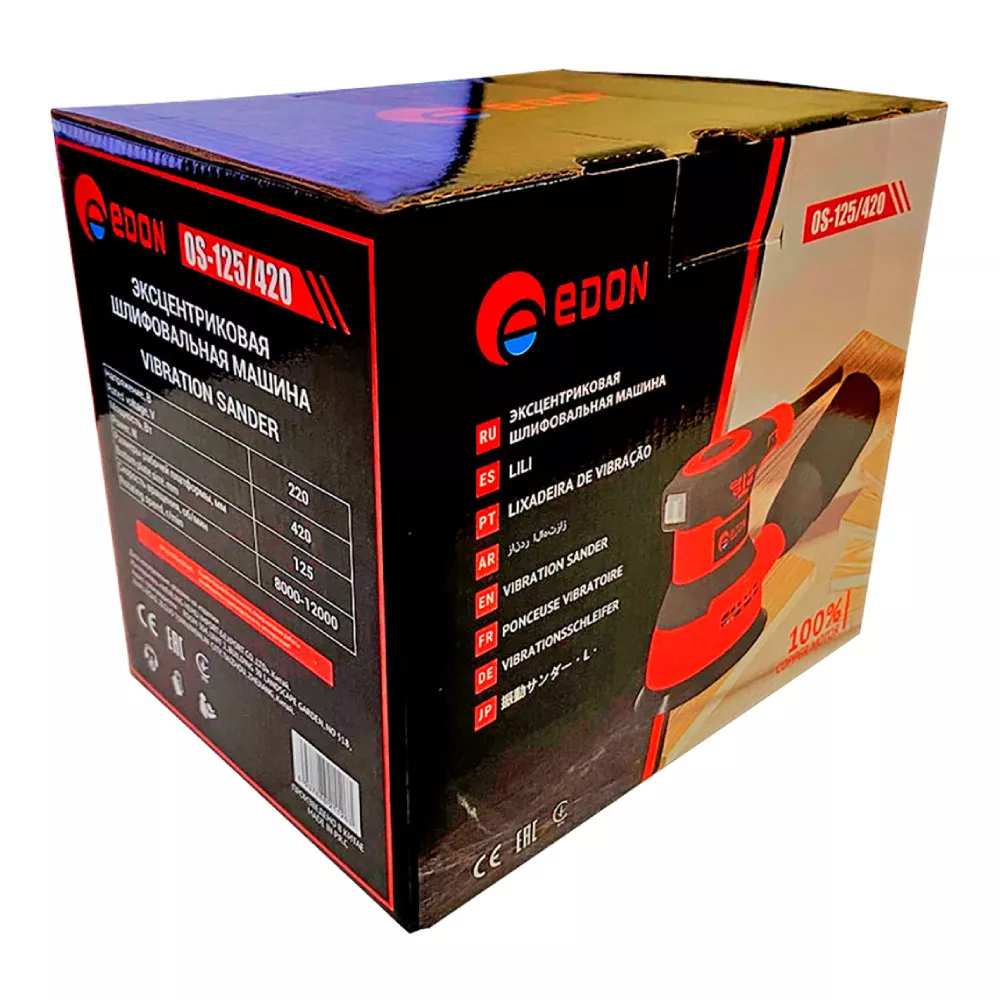 Эксцентриковая шлифовальная машина Edon OS-125/420 420 Вт 125 мм OS-125/420