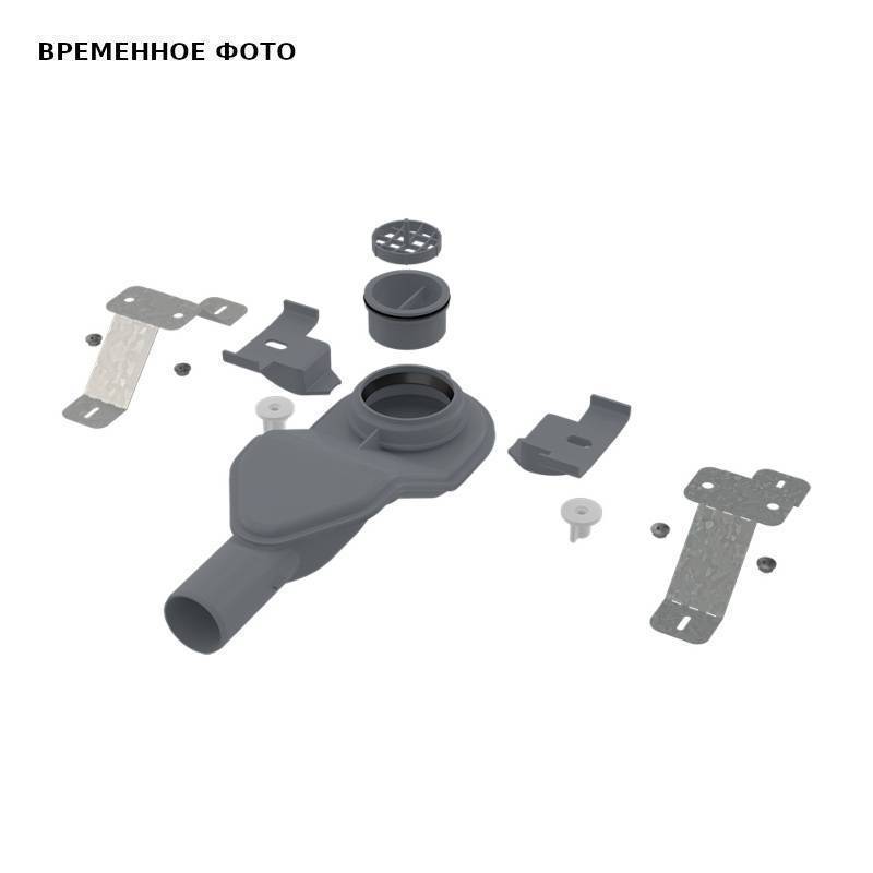Сифон Alca экстра низкий 53 мм с комплектом регулируемых ножек APZ-S6