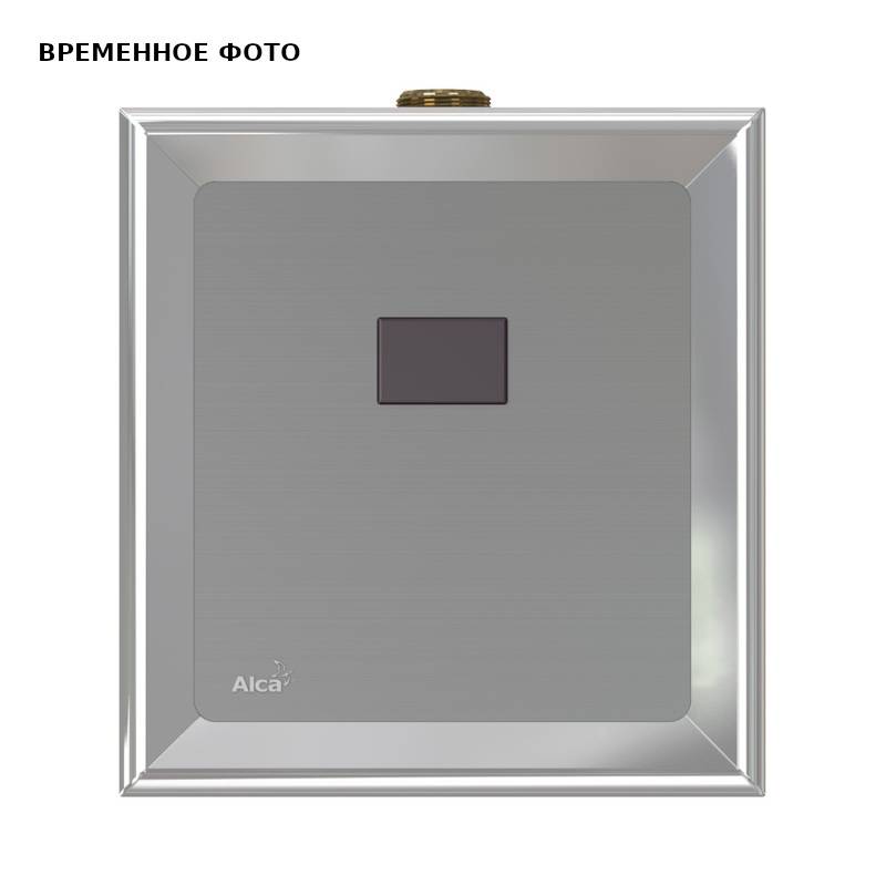 Бесконтактное устройство смыва для писсуара Alca ASP4-B 6 В хром ASP4-B