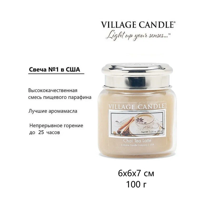 Ароматическая свеча Village Candle Ginger Tea 92 г 10058