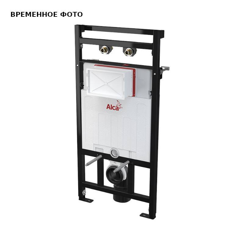 Инсталляция для видуара Alcaplast с бачком и коленом DN90/110 A108F/1100