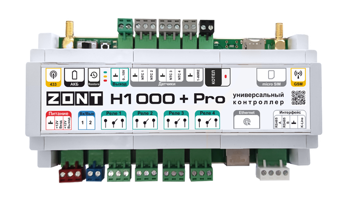 Универсальный контроллер ZONT H1000+ Pro GSM Wi-Fi Ethernet ML00005558