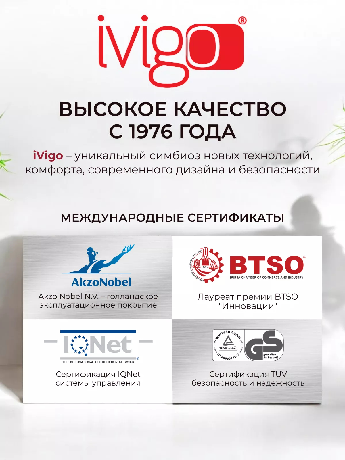 Полотенцесушитель электрический iVigo DHR 350 Вт DHR 350