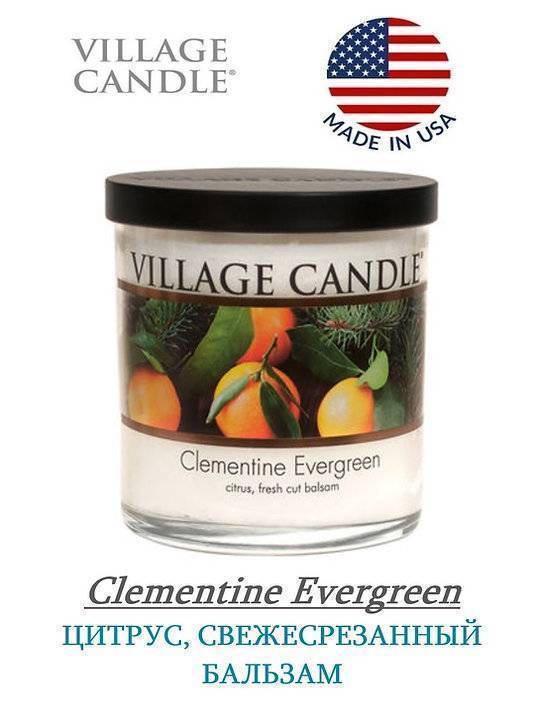 Ароматическая свеча Village Candle Evergreen Clementine Вечнозеленый клементин 213 г 10073