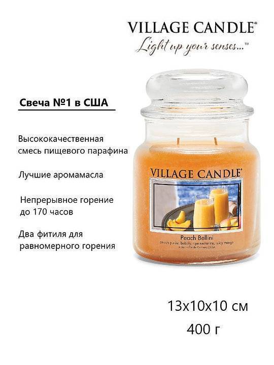 Ароматическая свеча Village Candle Peach Smoothie Персиковый коктейль 389 г 10122