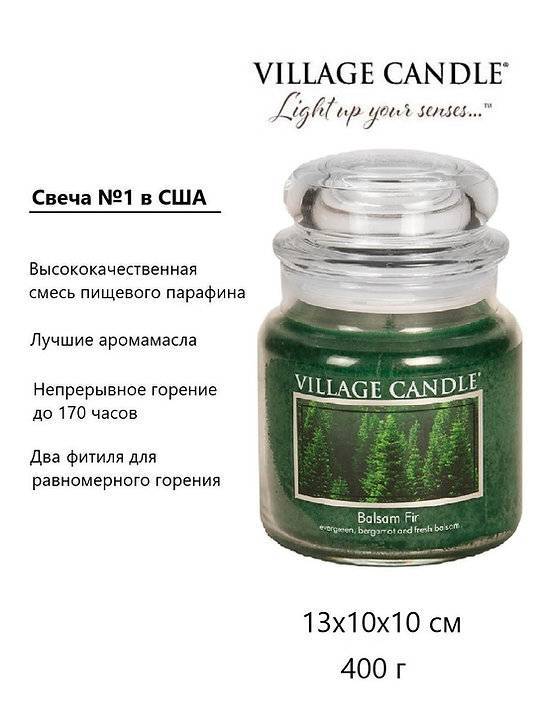 Ароматическая свеча Village Candle Хвойный лес 389 г 10006
