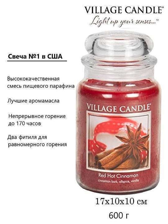 Ароматическая свеча Village Candle Black Pepper & Cinnamon Перец и корица 602 г 10052