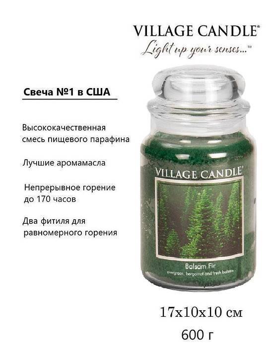 Ароматическая свеча Village Candle Хвойный лес 602 г 10005