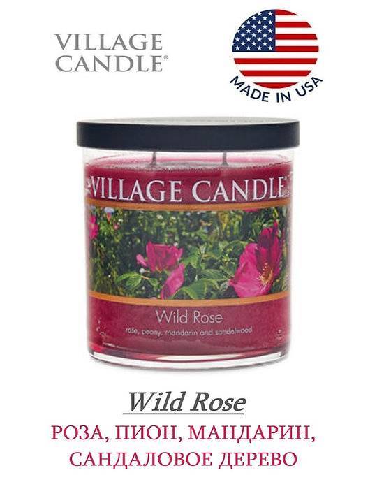 Ароматическая свеча Village Candle Wild Rose Дикая роза 213 г 10180