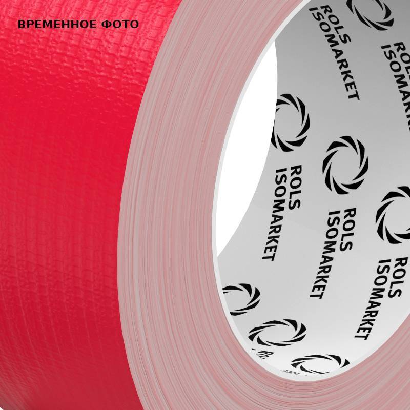 Лента армированная самоклеящаяся Energopro 48 мм х 25 м красная EPRL04825ARSKRDC