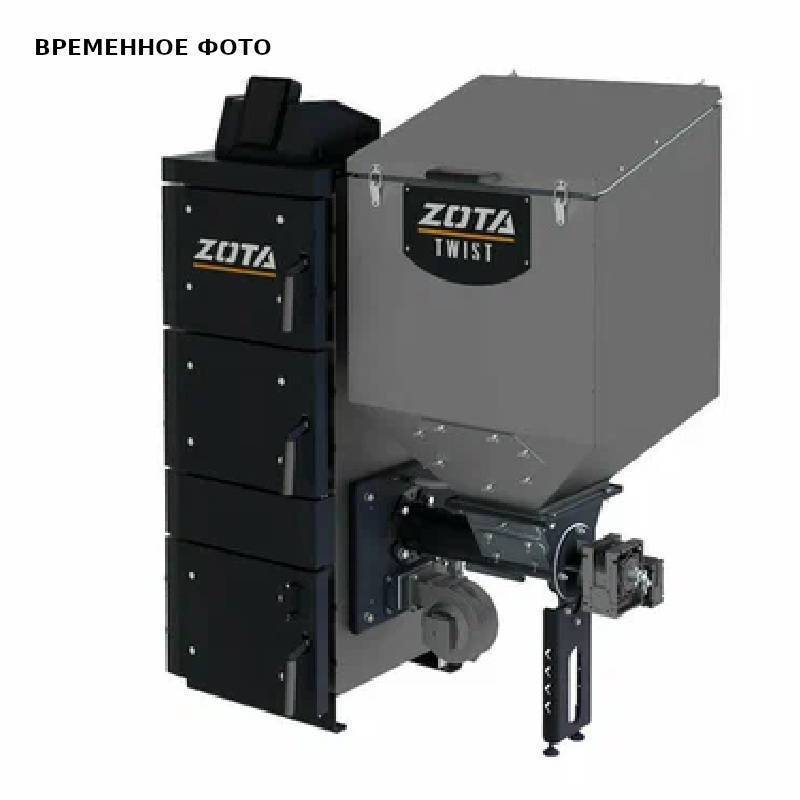 Котел твердотопливный ZOTA Twist Plus 20 кВт ZT4931121020
