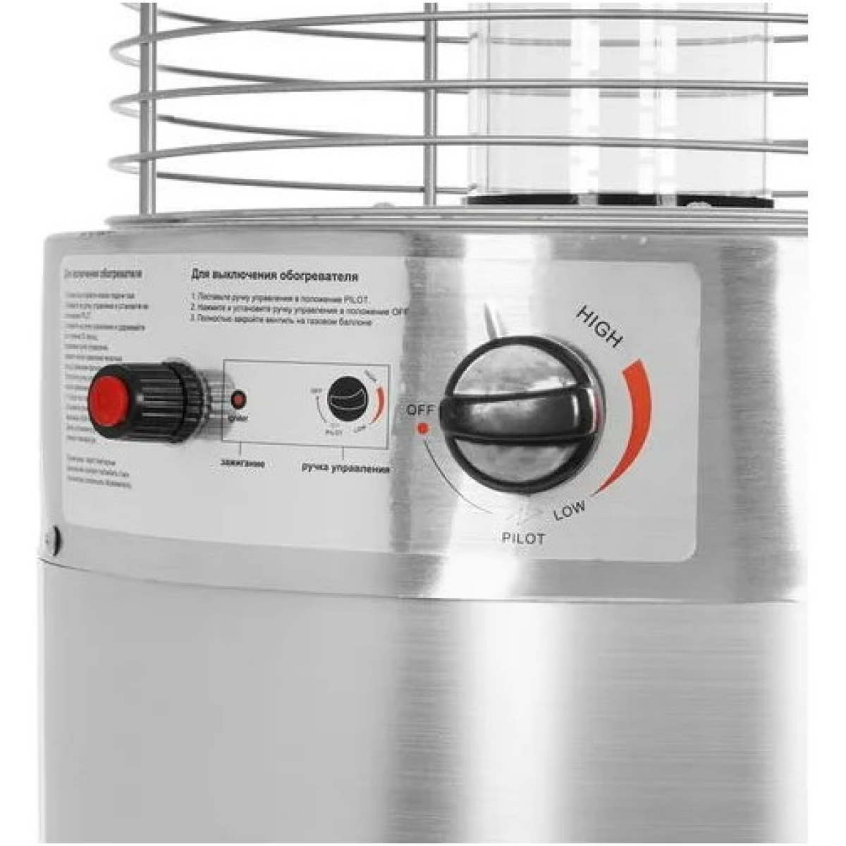 Обогреватель газовый инфракрасный уличный NeoClima 07HW-B