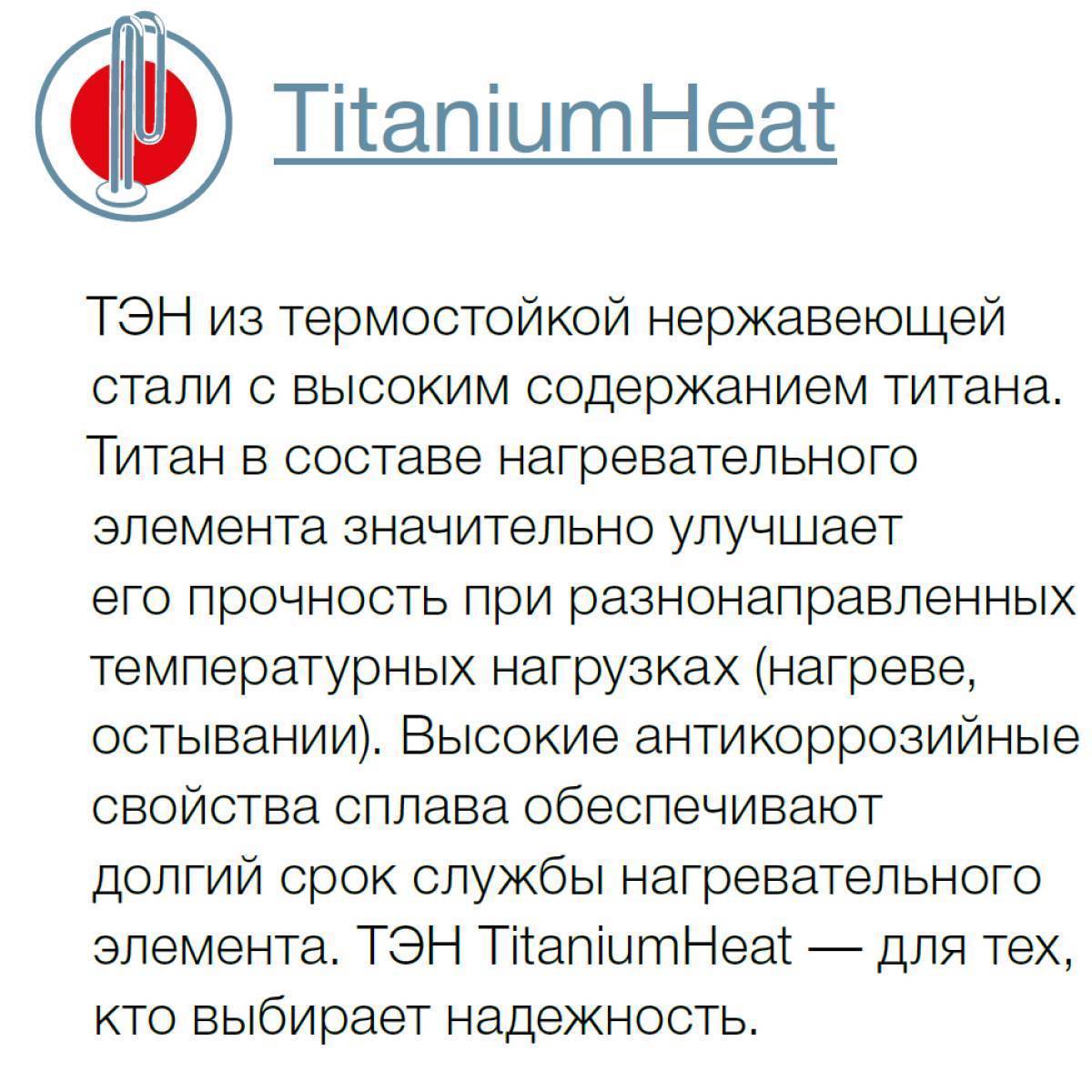 Водонагреватель накопительный Thermex Akvo 100 V 100 л 15984