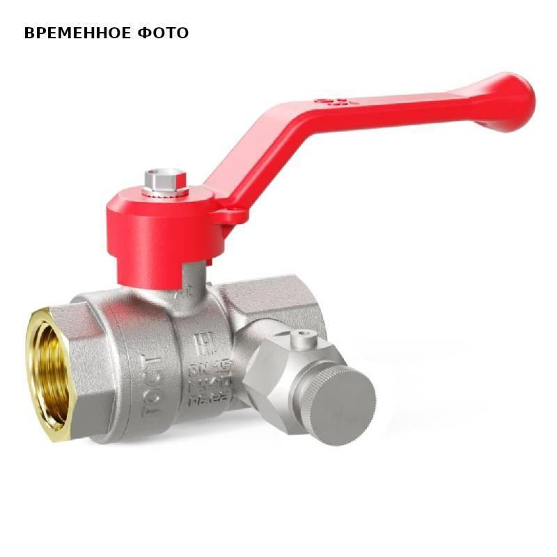 Кран шаровой LD Pride 1/2 ВВ трехходовой с дренажем и воздухоотводчиком рычаг 44.345.15 R