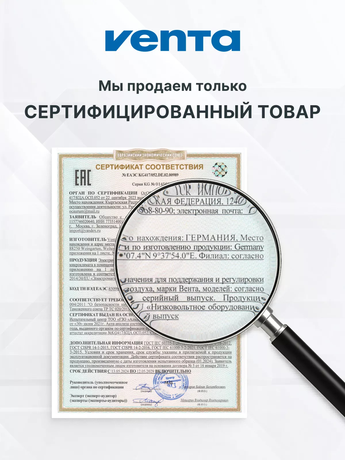 Очиститель-увлажнитель воздуха Venta LPH60 WiFi белый 1215