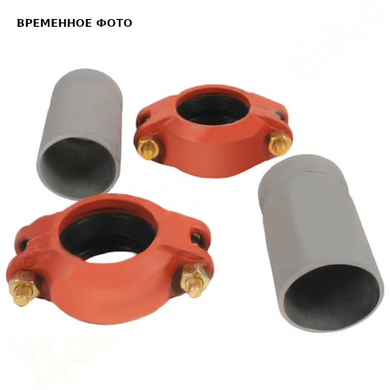 Комплект муфт Victaulic Meibes под сварку Ду 40 (2 шт) M66259.27