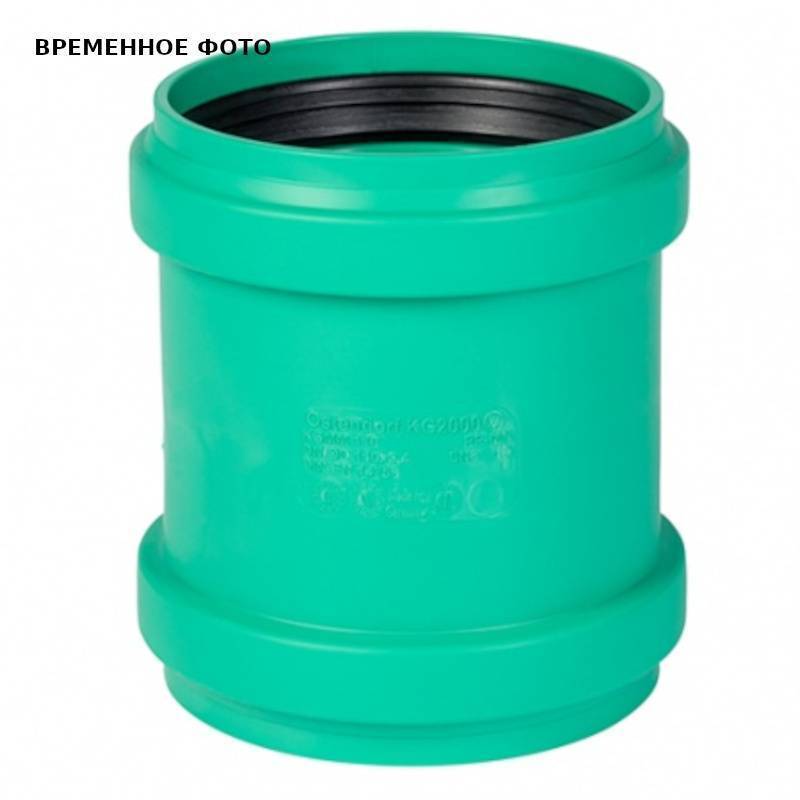 Муфта двойная Ostendorf KG2000 125 мм 777400