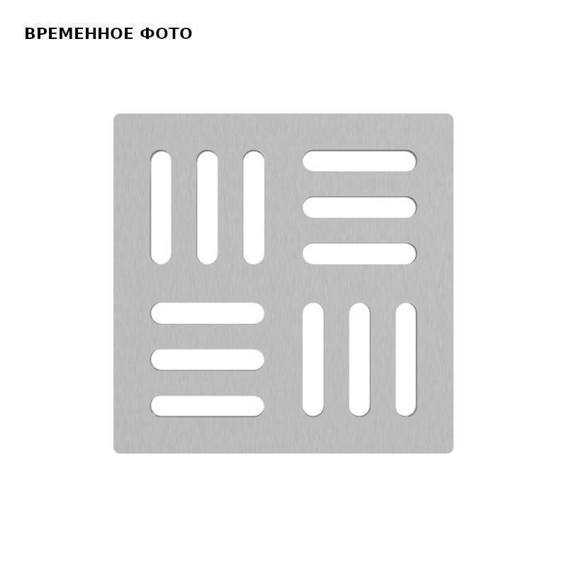 Решетка для сливного трапа Alcadrain 102x102 мм нержавеющая сталь MPV011