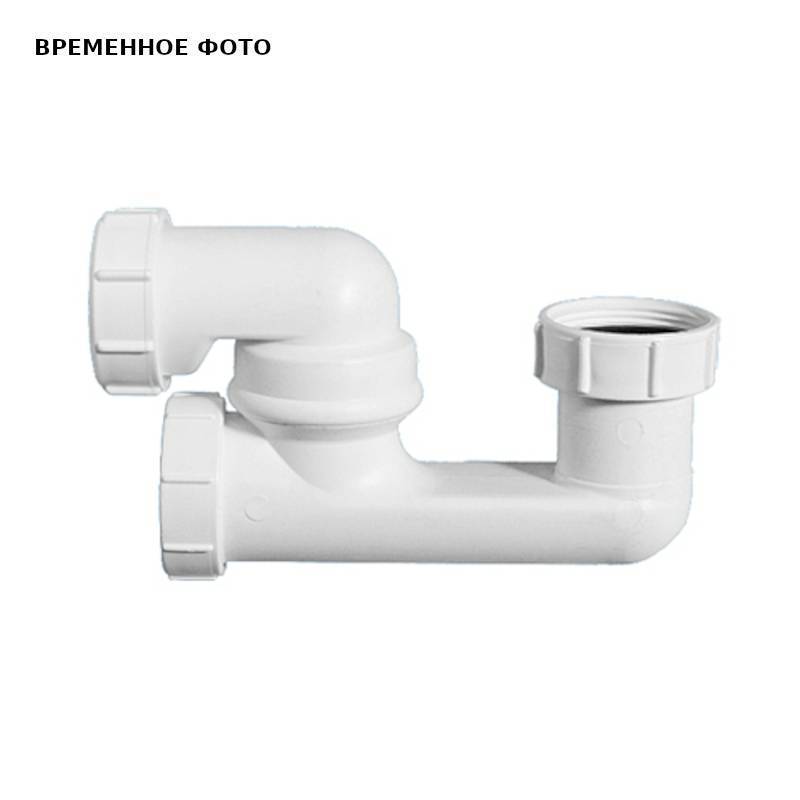 Сифон трубный McAlpine P/S-образный 1 1/2 x 40 мм для разрыва потока с воронкой MRB7-AN