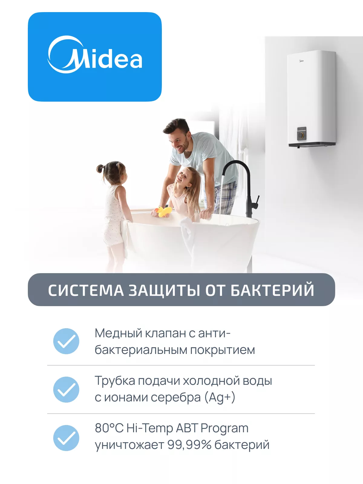 Водонагреватель накопительный Midea MWH30-15MPC Cylinder 30 л MWH30-15MPC