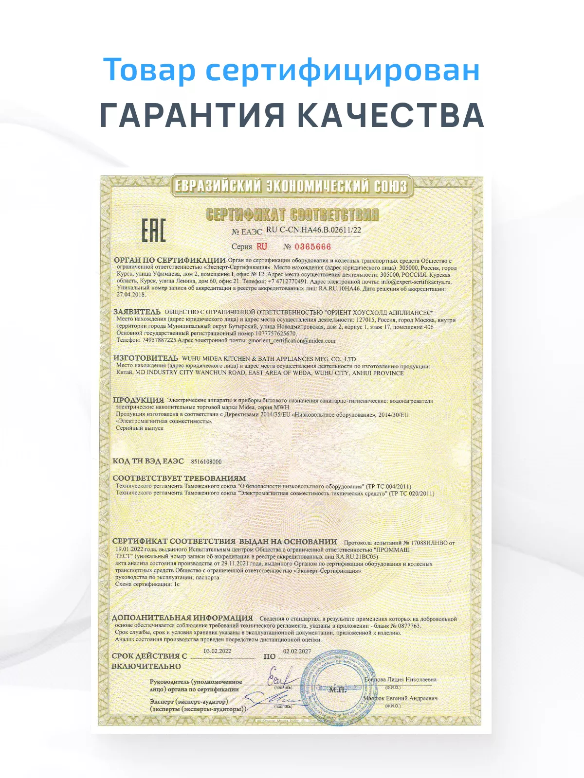 Водонагреватель накопительный Midea MWH30-15MPC Cylinder 30 л MWH30-15MPC