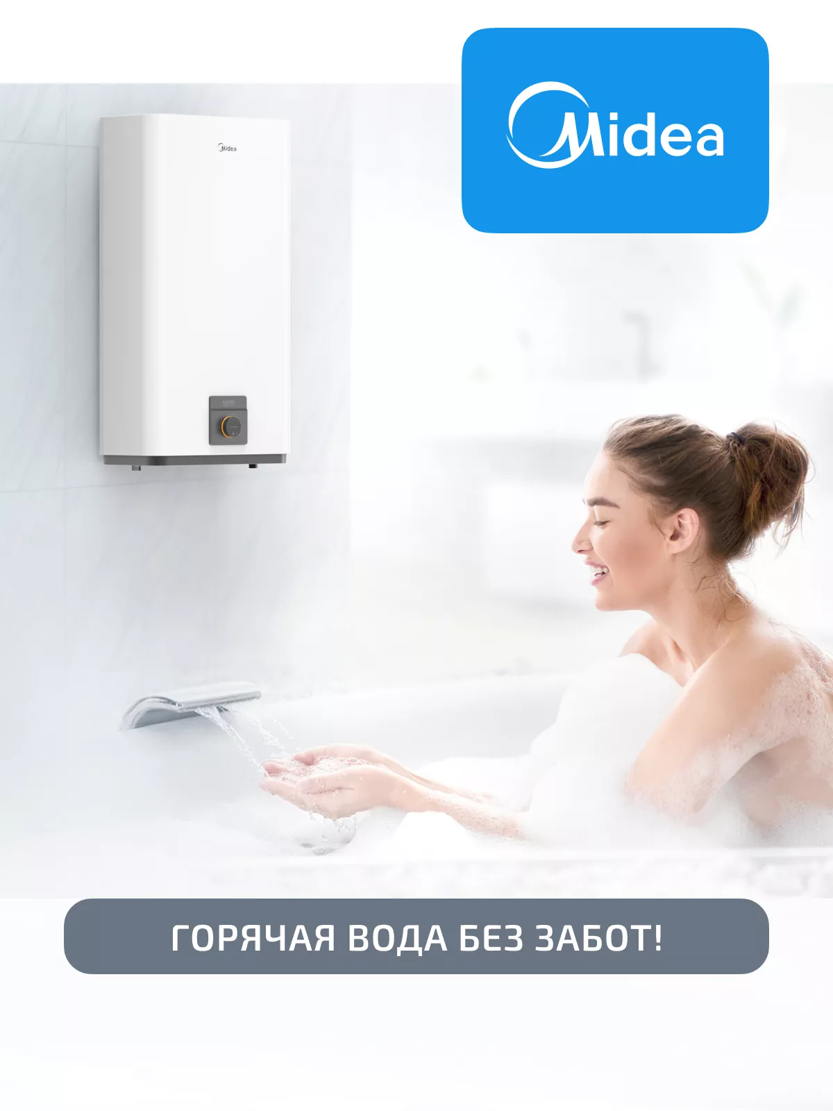Водонагреватель накопительный Midea MWH30-15MPC Cylinder 30 л MWH30-15MPC