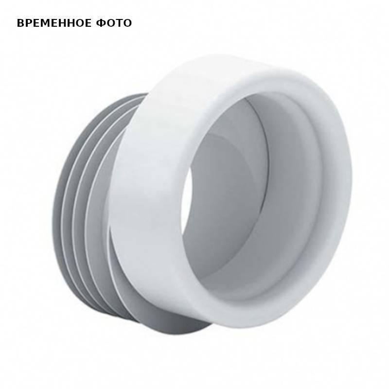 Манжета для унитаза эксцентрическая Ostendorf DN 110 905065