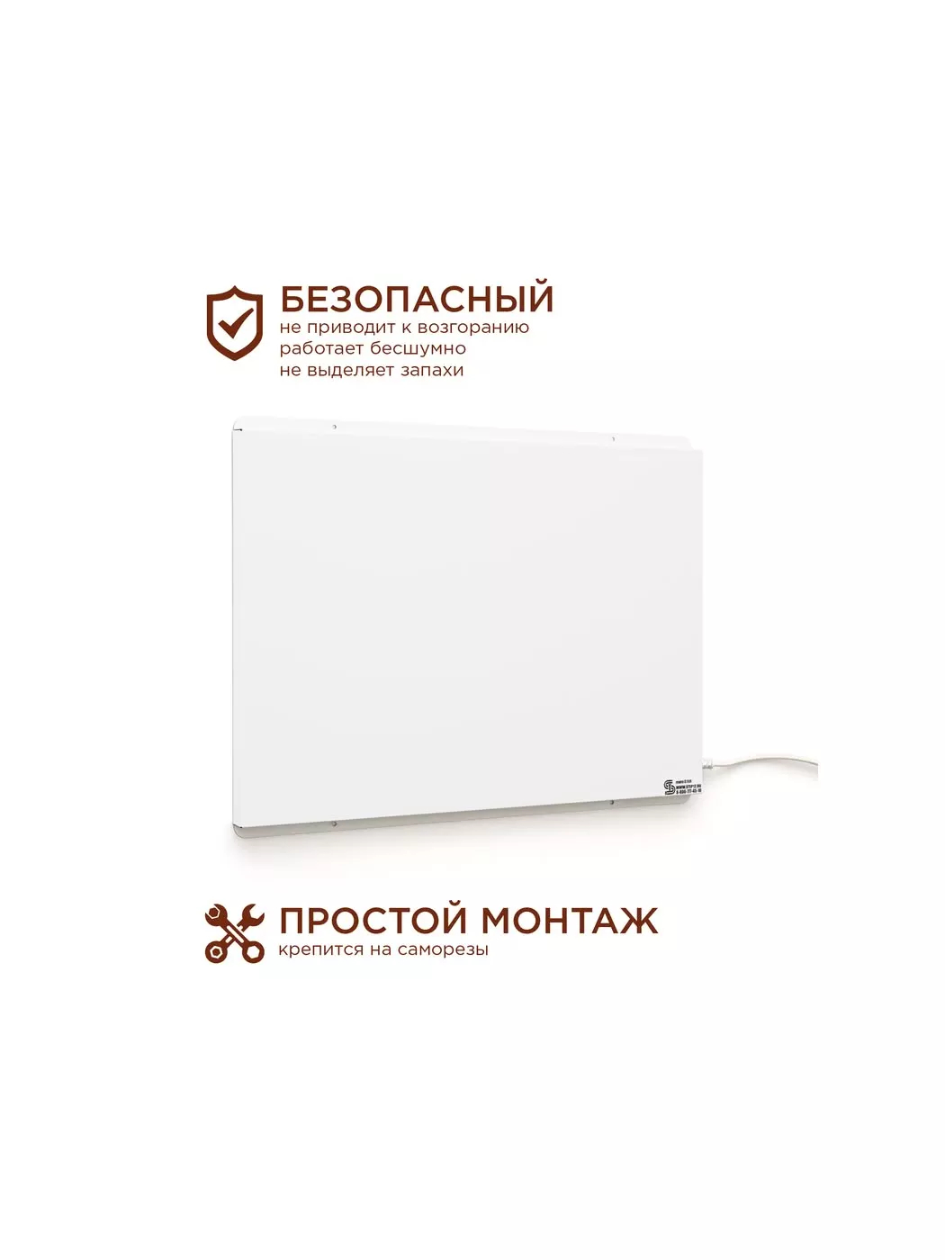 Инфракрасный обогреватель Степ СТЕП mini 100 Вт СТЕП mini