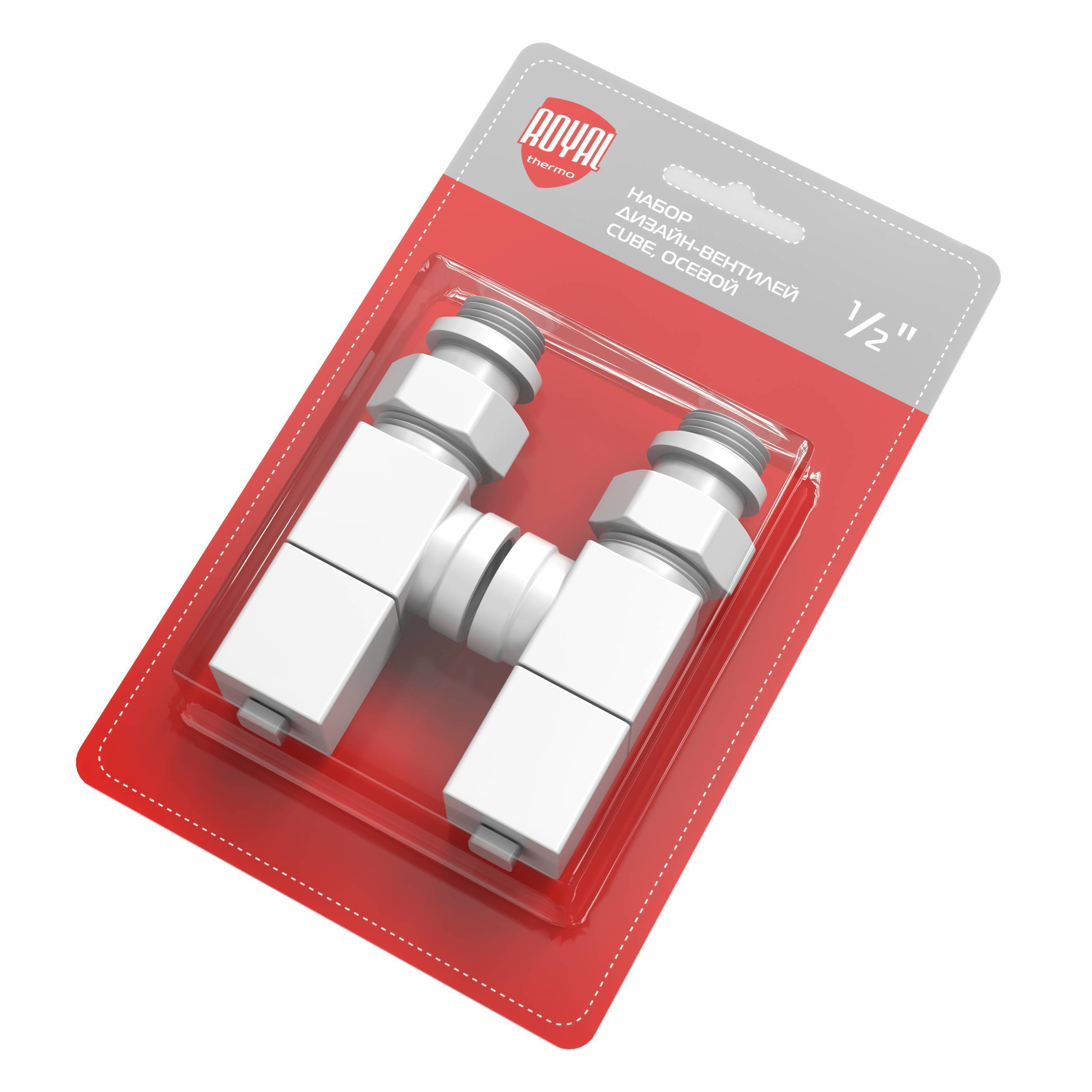 Набор дизайн-вентилей Royal Thermo CUBE осевой 1/2 белый RTE 50.031 WT