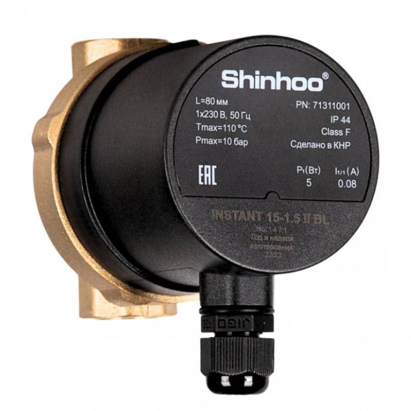 Насос циркуляционный ГВС Shinhoo INSTANT 15-1.5 II BL 71311001