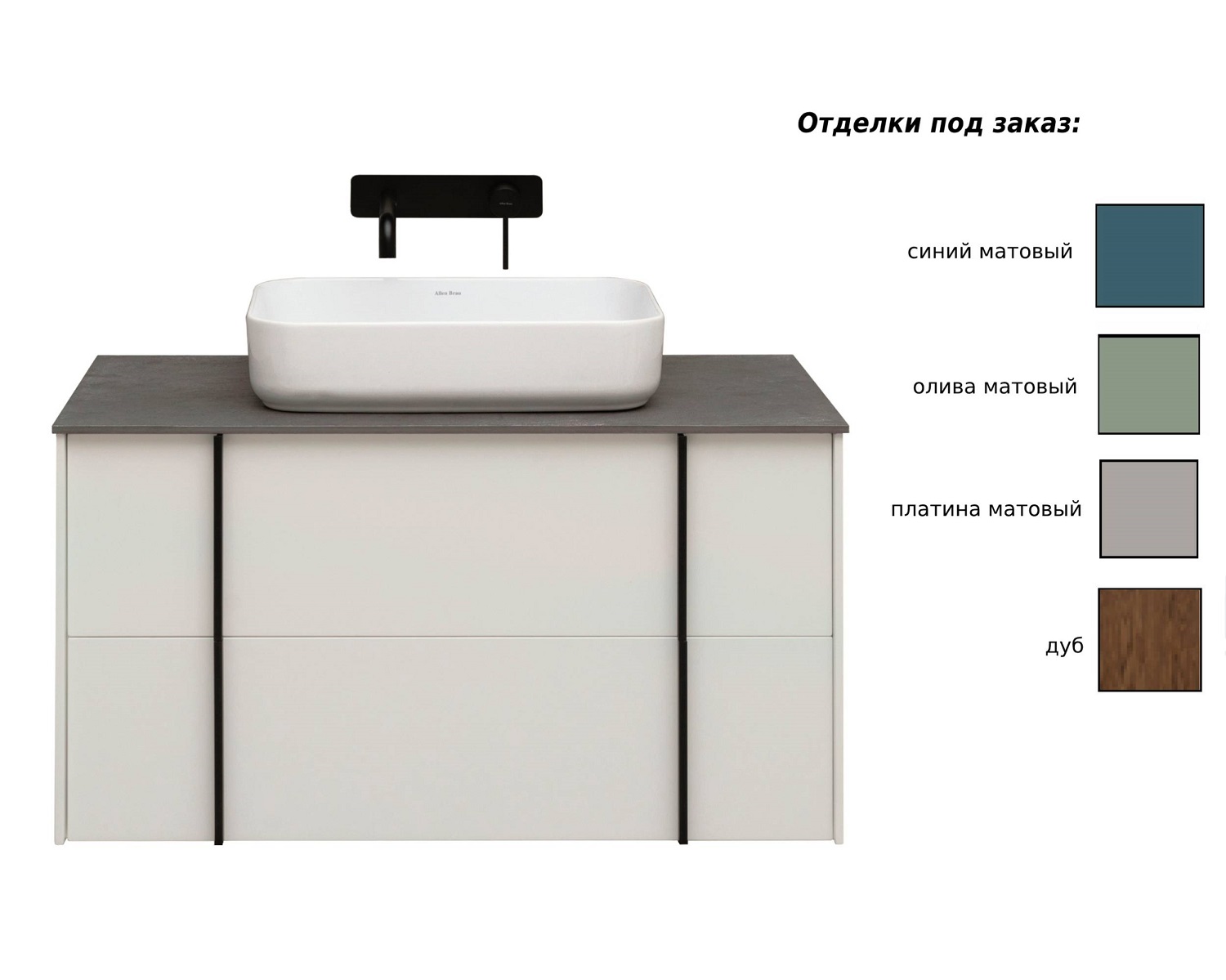 Тумба под раковину Allen Brau Reality 120x46.2x50 см олива 1.32008.CGM