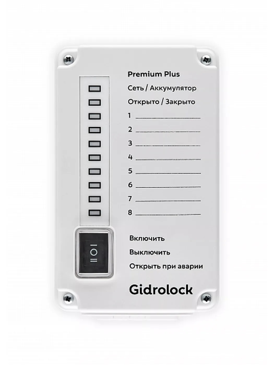 Блок управления Gidrolock PREMIUM PLUS с аккумулятором Li-Ion 21710151