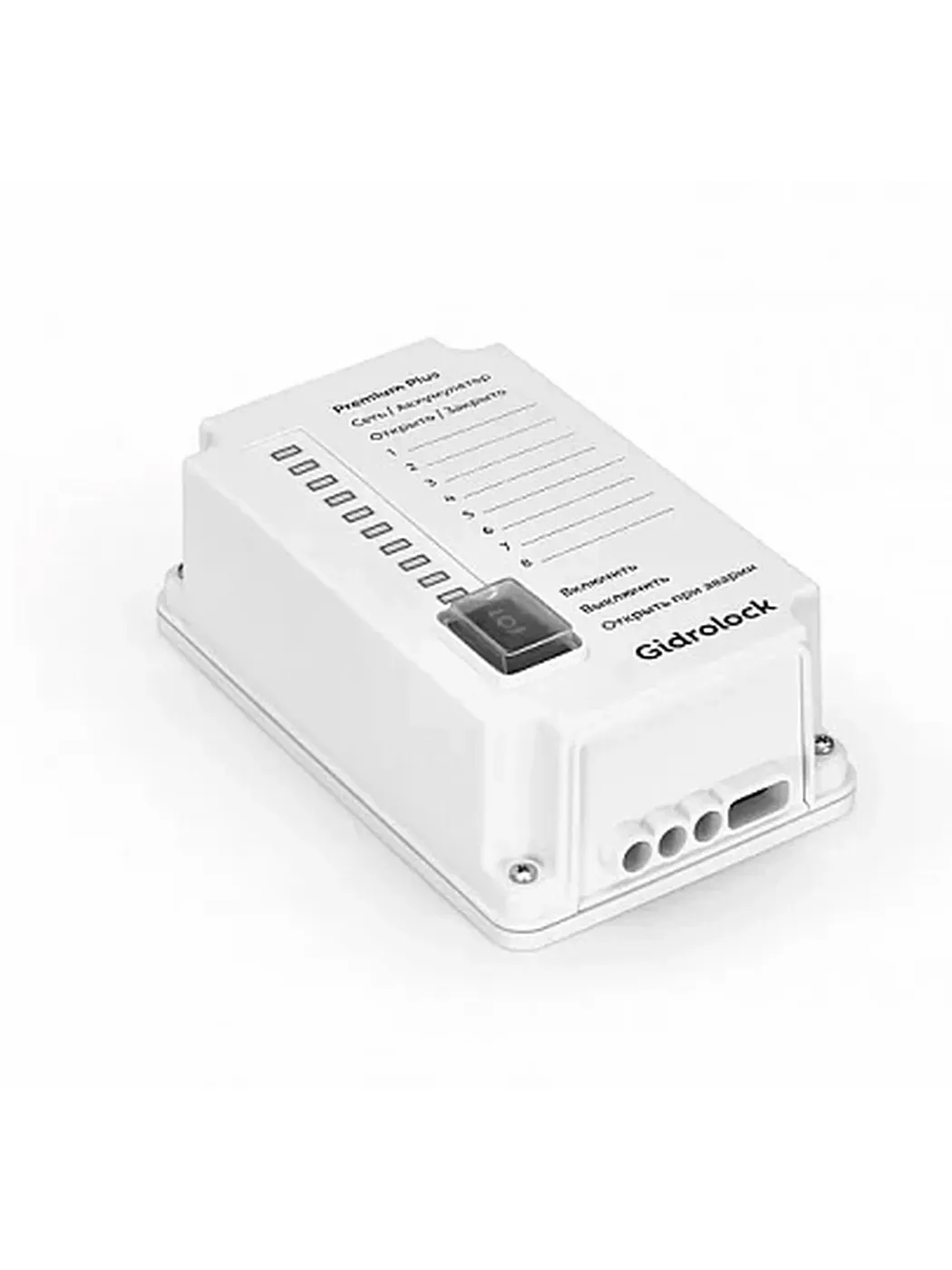 Блок управления Gidrolock PREMIUM PLUS с аккумулятором Li-Ion 21710151