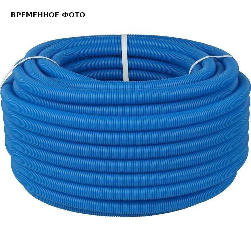 Труба гофрированная Uni-Fitt синяя 40 мм для труб 32 мм бухта 30 м 583B4003