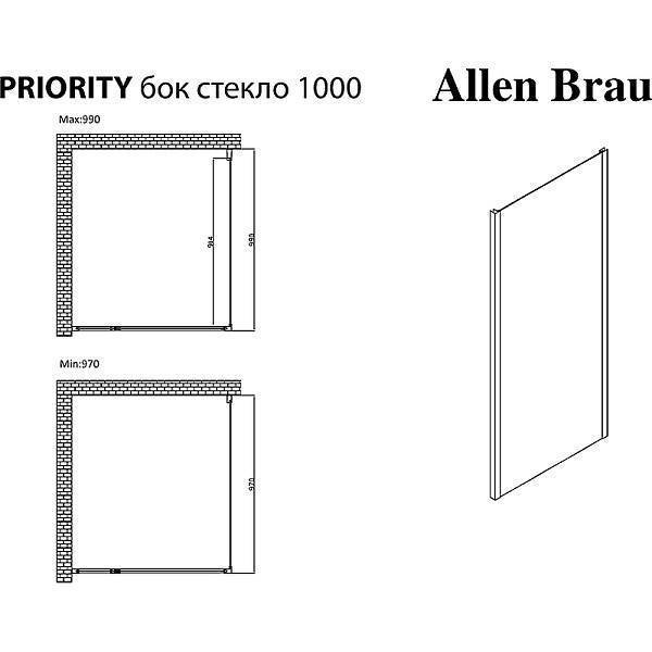 Боковая стенка Allen Brau Priority 100 см серебро браш 3.31020.BA