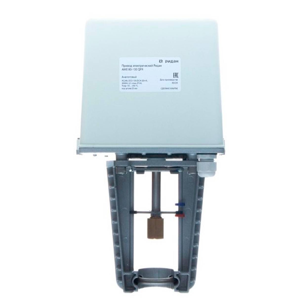 Электропривод Ридан AME 200 QFR 1609936