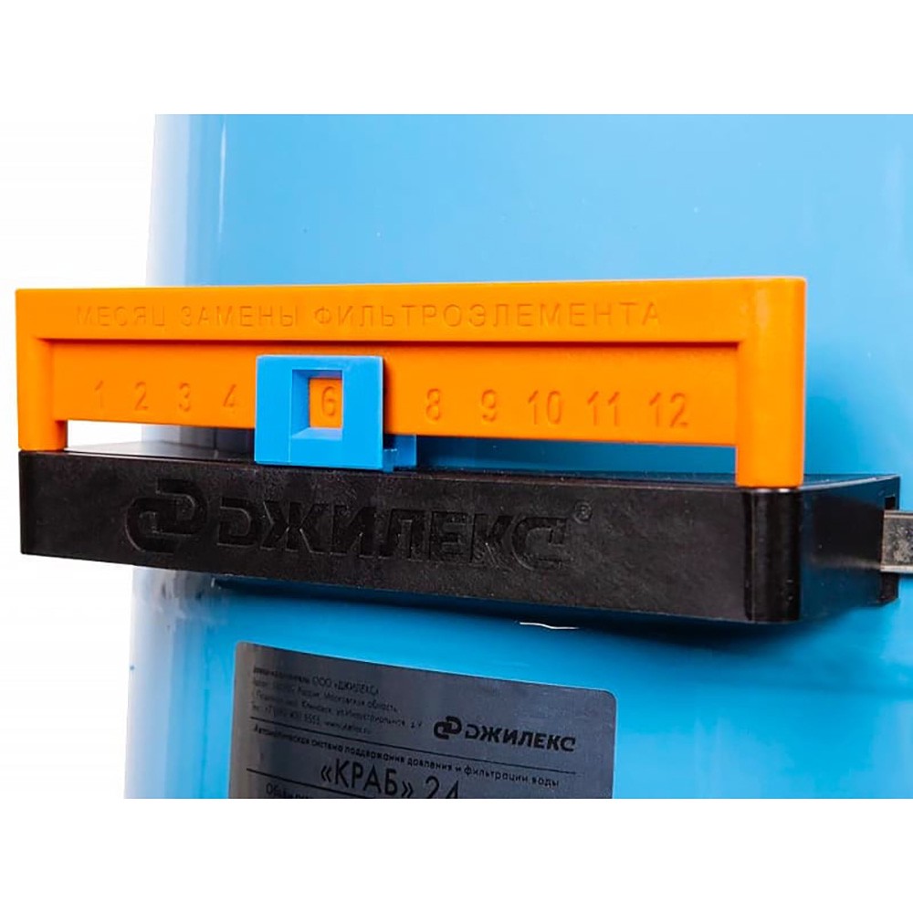 Система автоматического водоснабжения ДЖИЛЕКС КРАБ 24 литра 9029