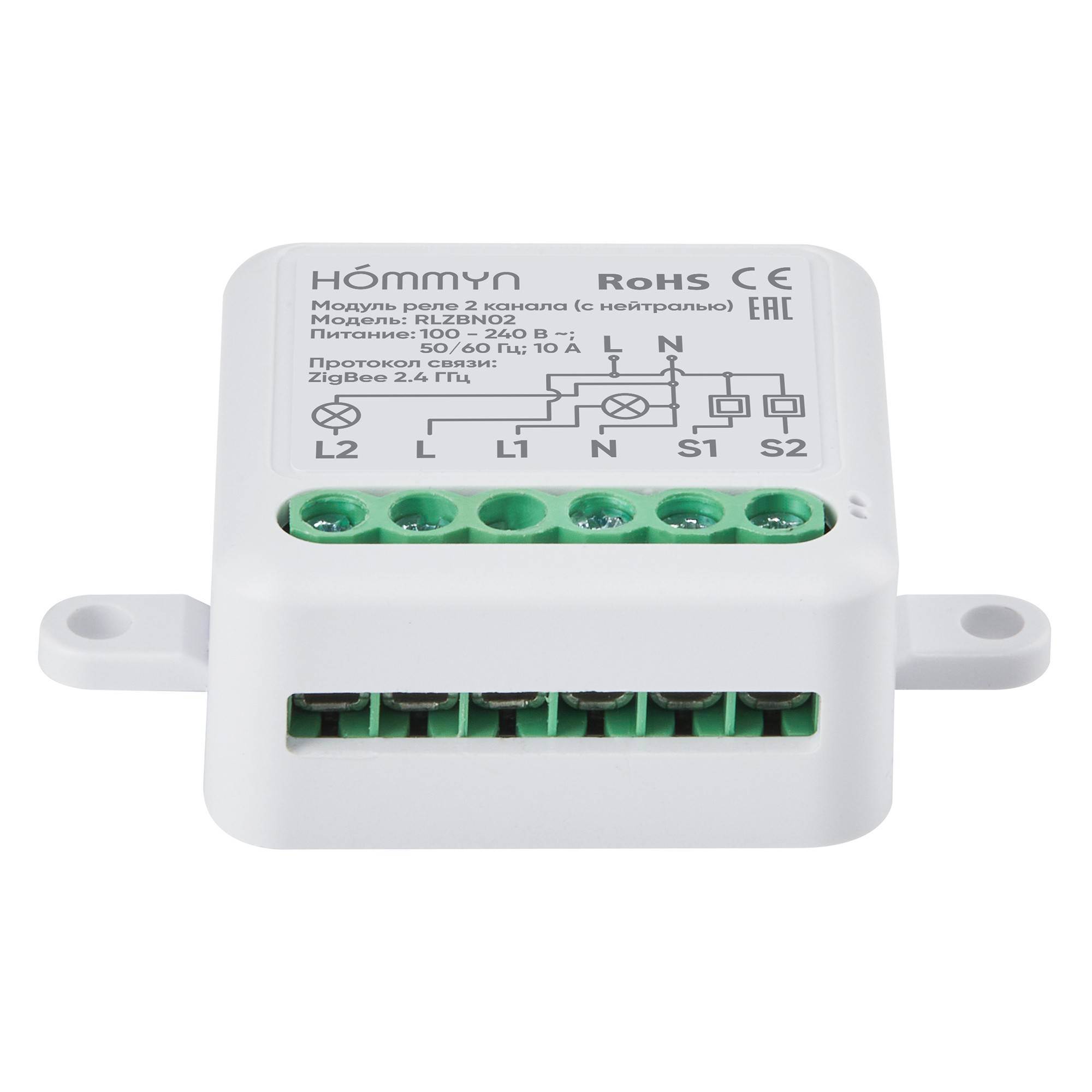 Модуль реле HOMMYN Zigbee 2 канала с нейтралью RLZBN02