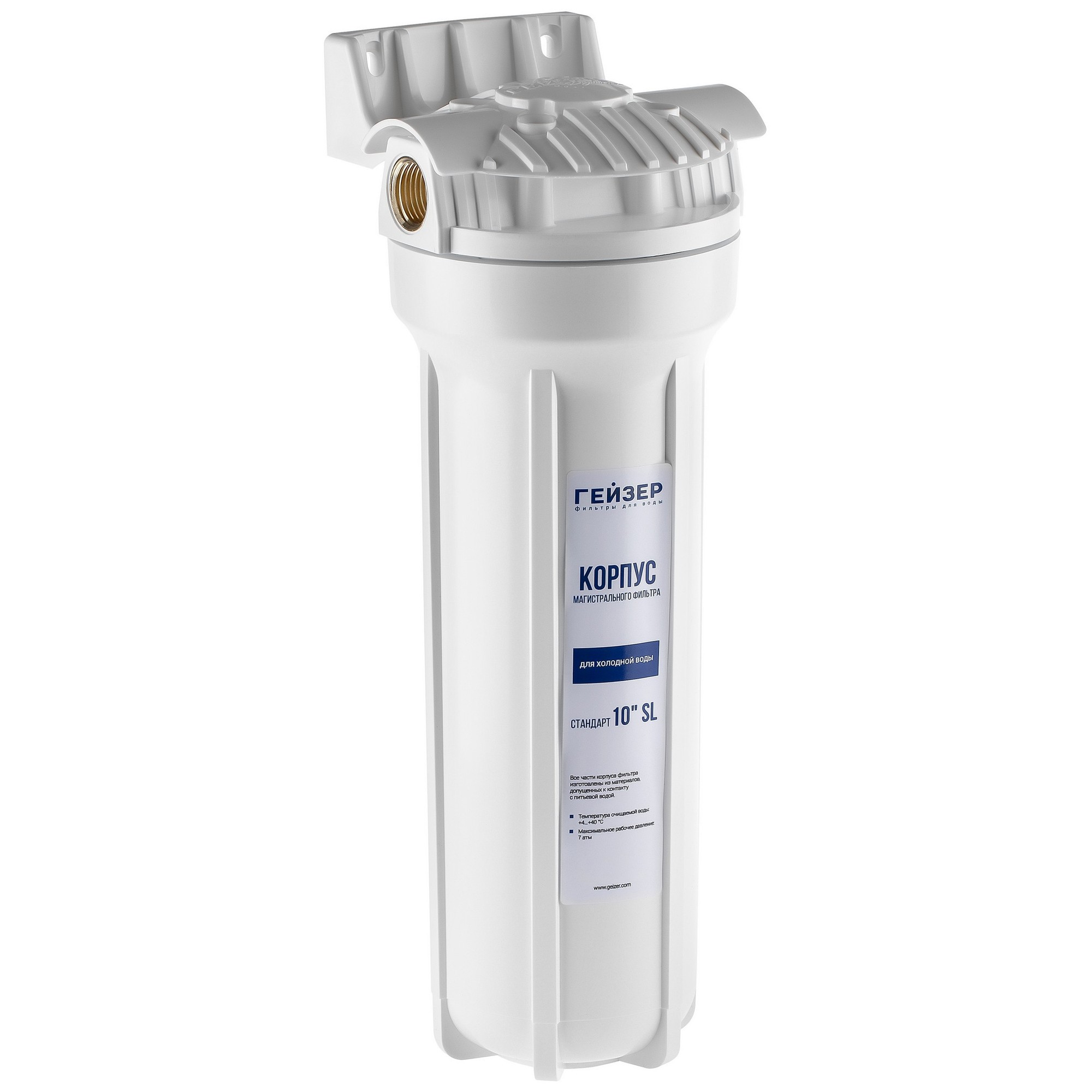 Корпус фильтра Гейзер 10SL 1/2 белый для холодной воды 50544