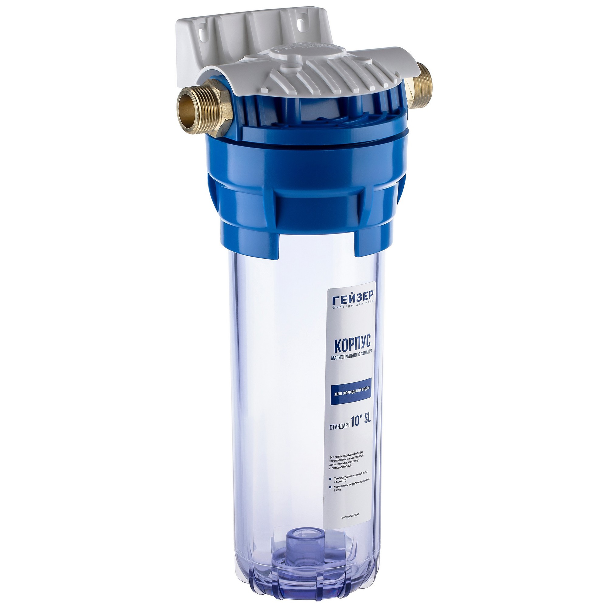 Корпус фильтра Гейзер 10SL 3/4 прозрачный для холодной воды 50534